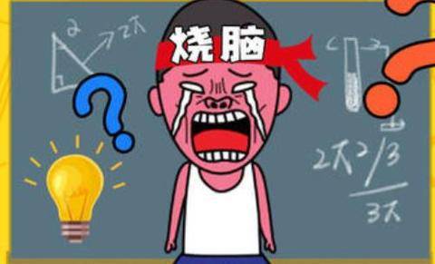 烧脑游戏推荐