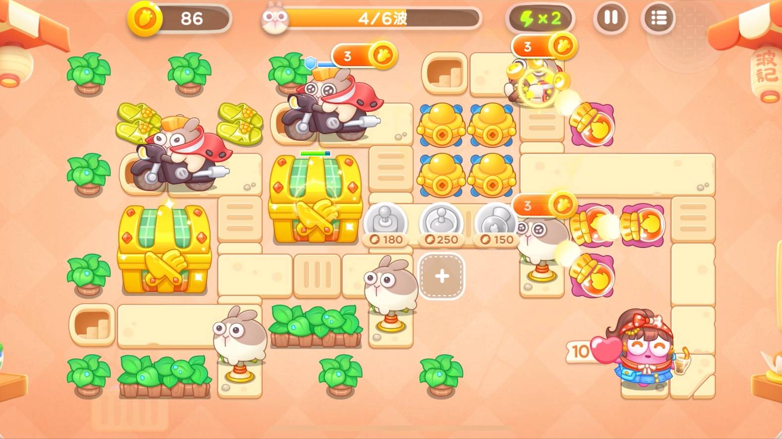 游戏画面截图3
