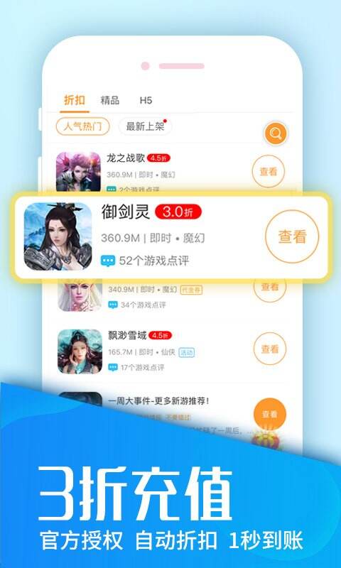 游戏画面截图1