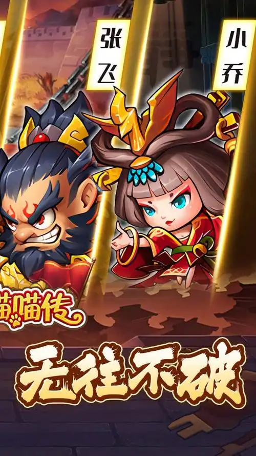 游戏画面截图1