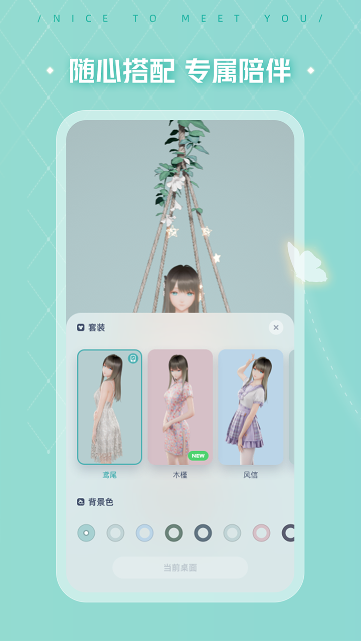 人工桌面游戏截图