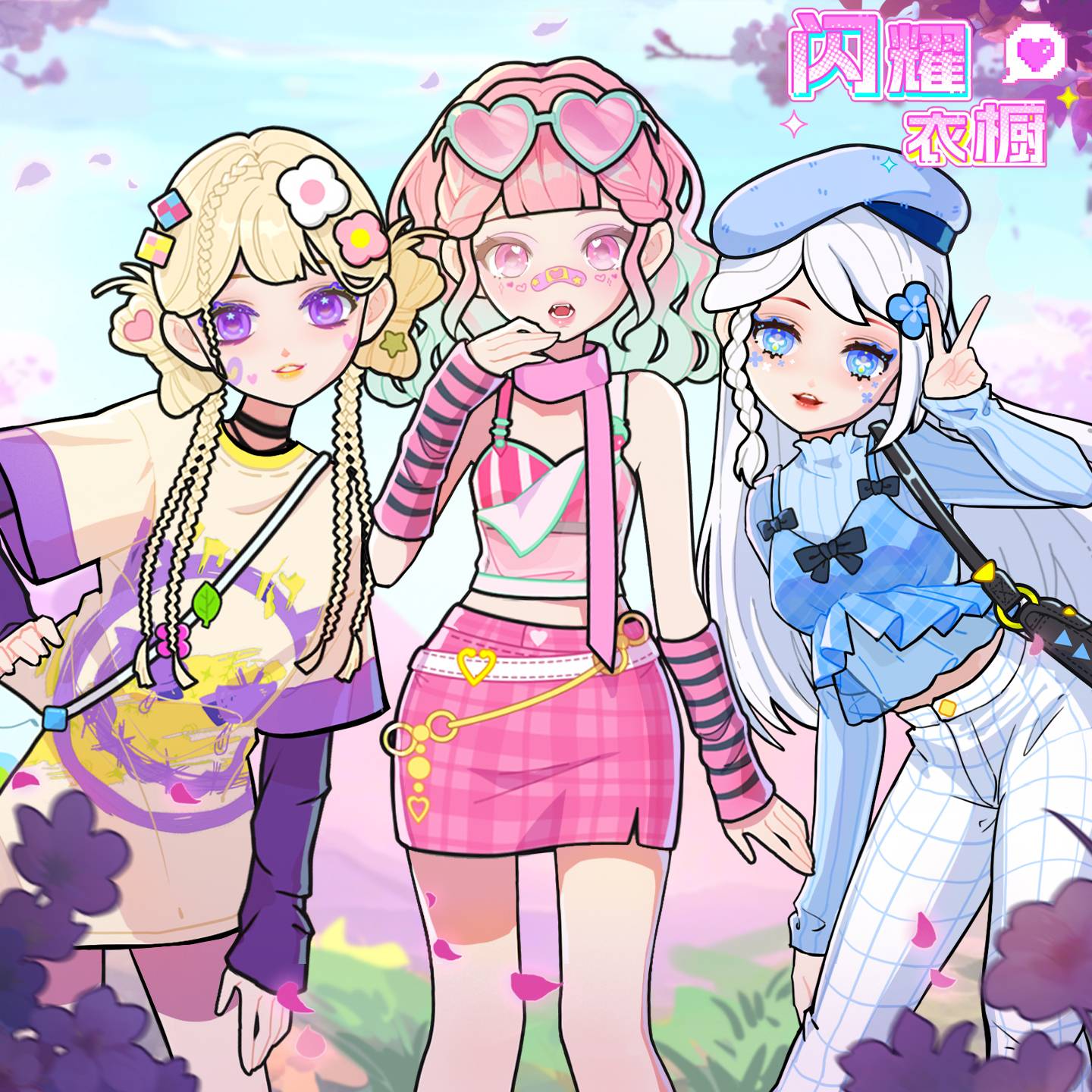 闪耀衣橱游戏宣传图，展示游戏战斗场景和角色