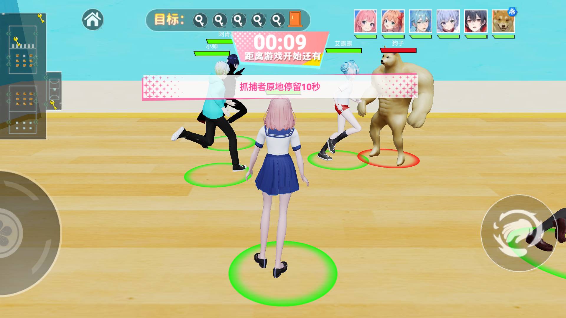 樱校捉迷藏大作战游戏截图