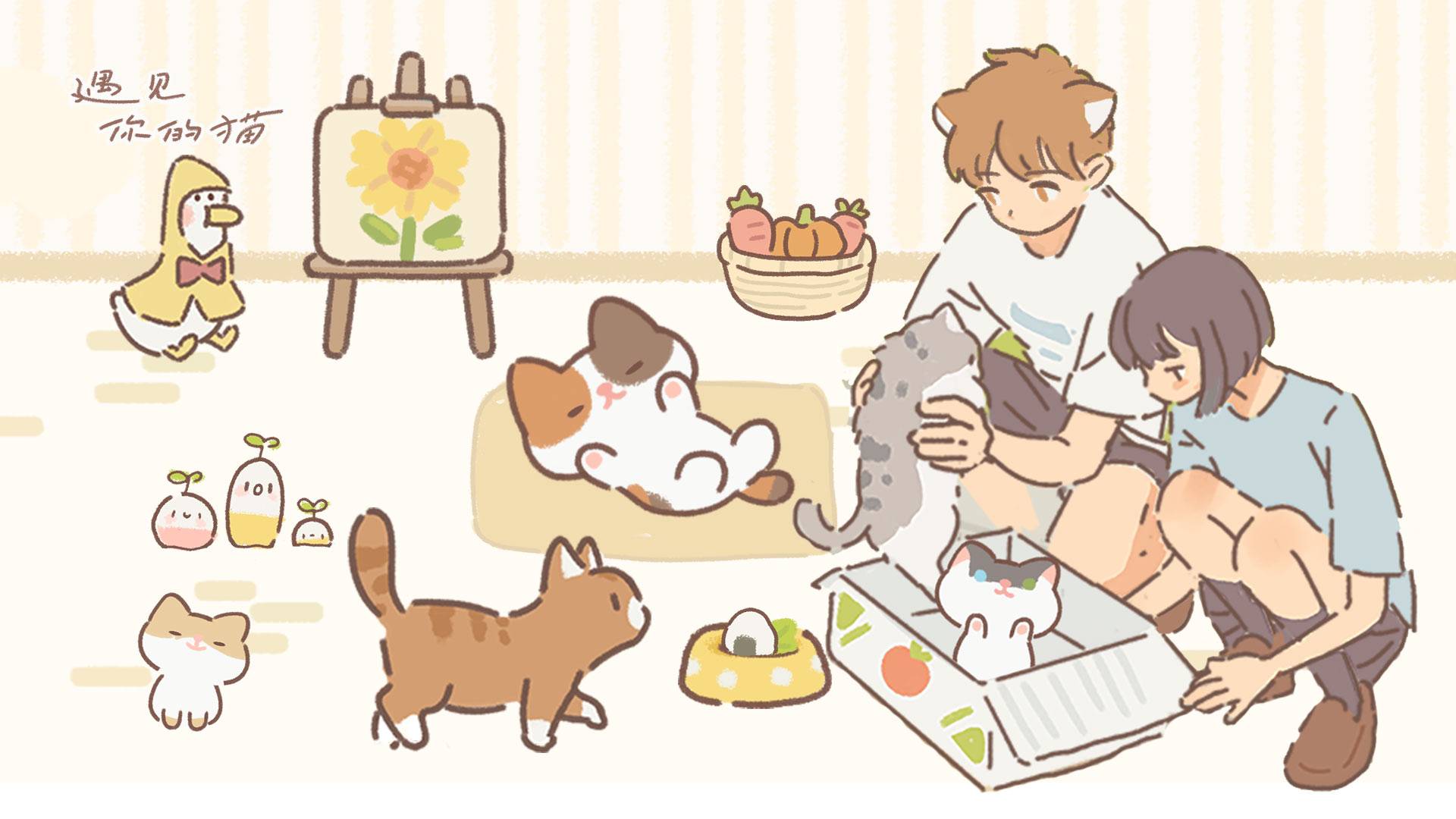 遇见你的猫游戏宣传图，展示游戏战斗场景和角色