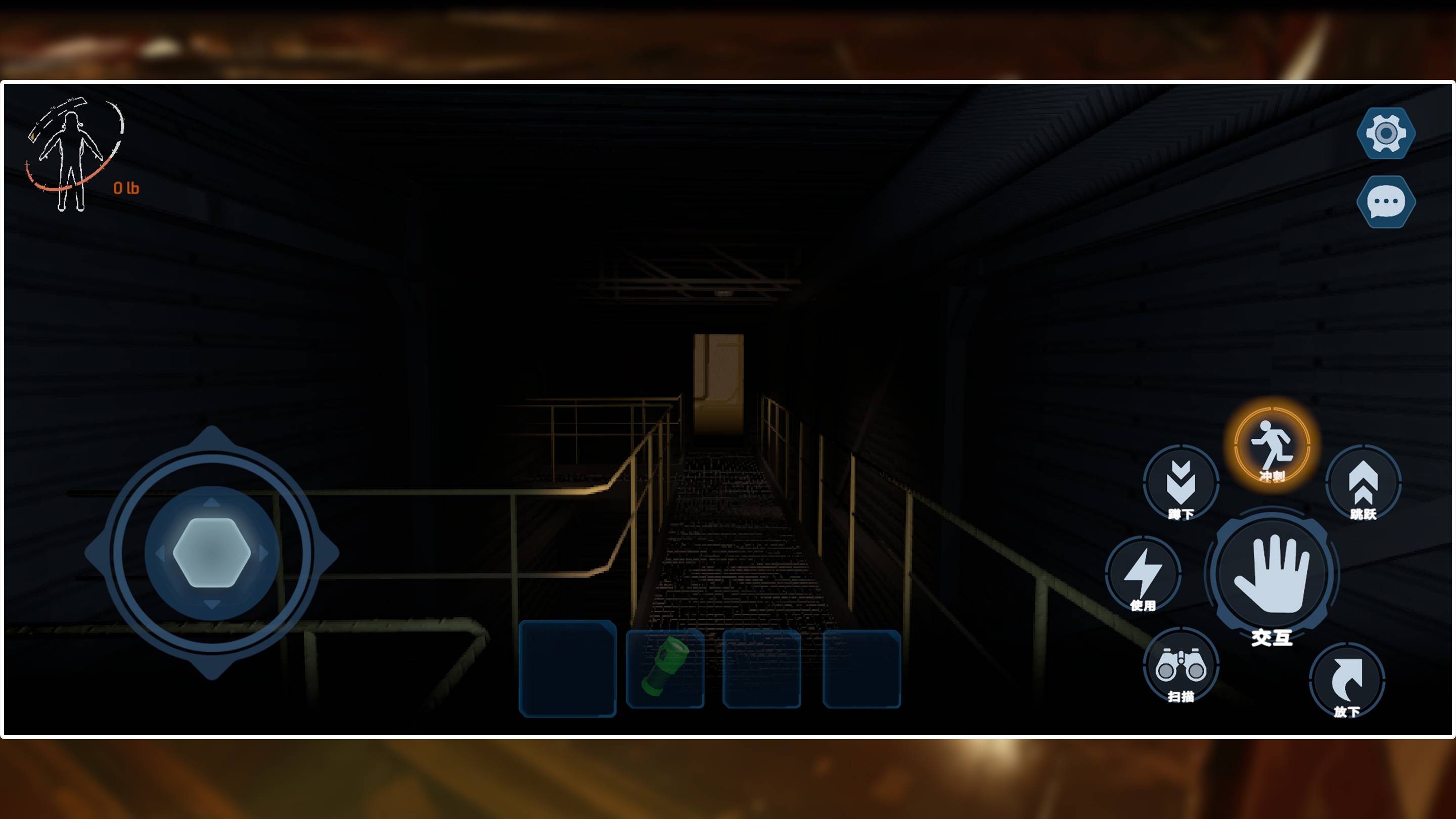 绝命公司游戏截图