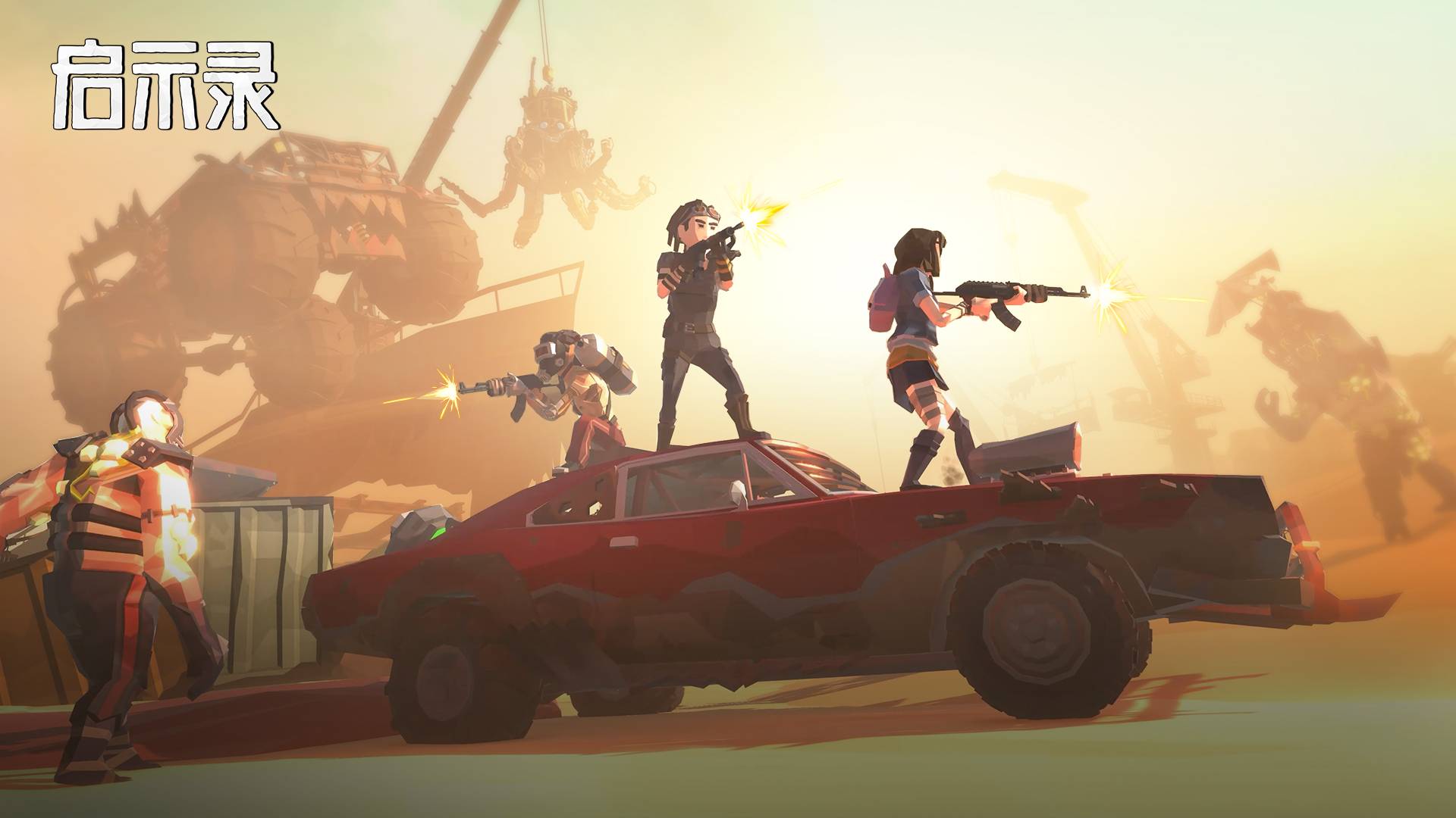 启示录游戏宣传图，展示游戏战斗场景和角色