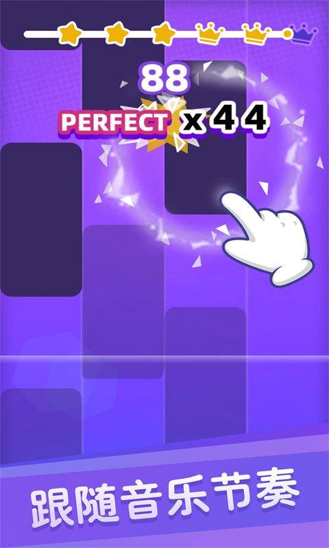 白块儿达人游戏截图