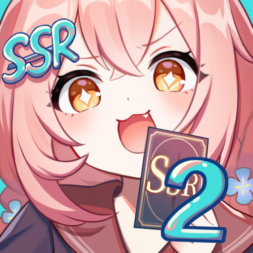 二次元氪金模拟2手游下载