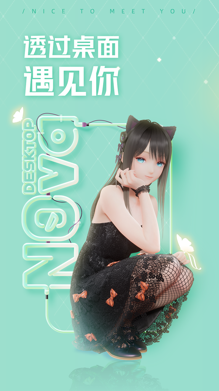 人工桌面游戏截图