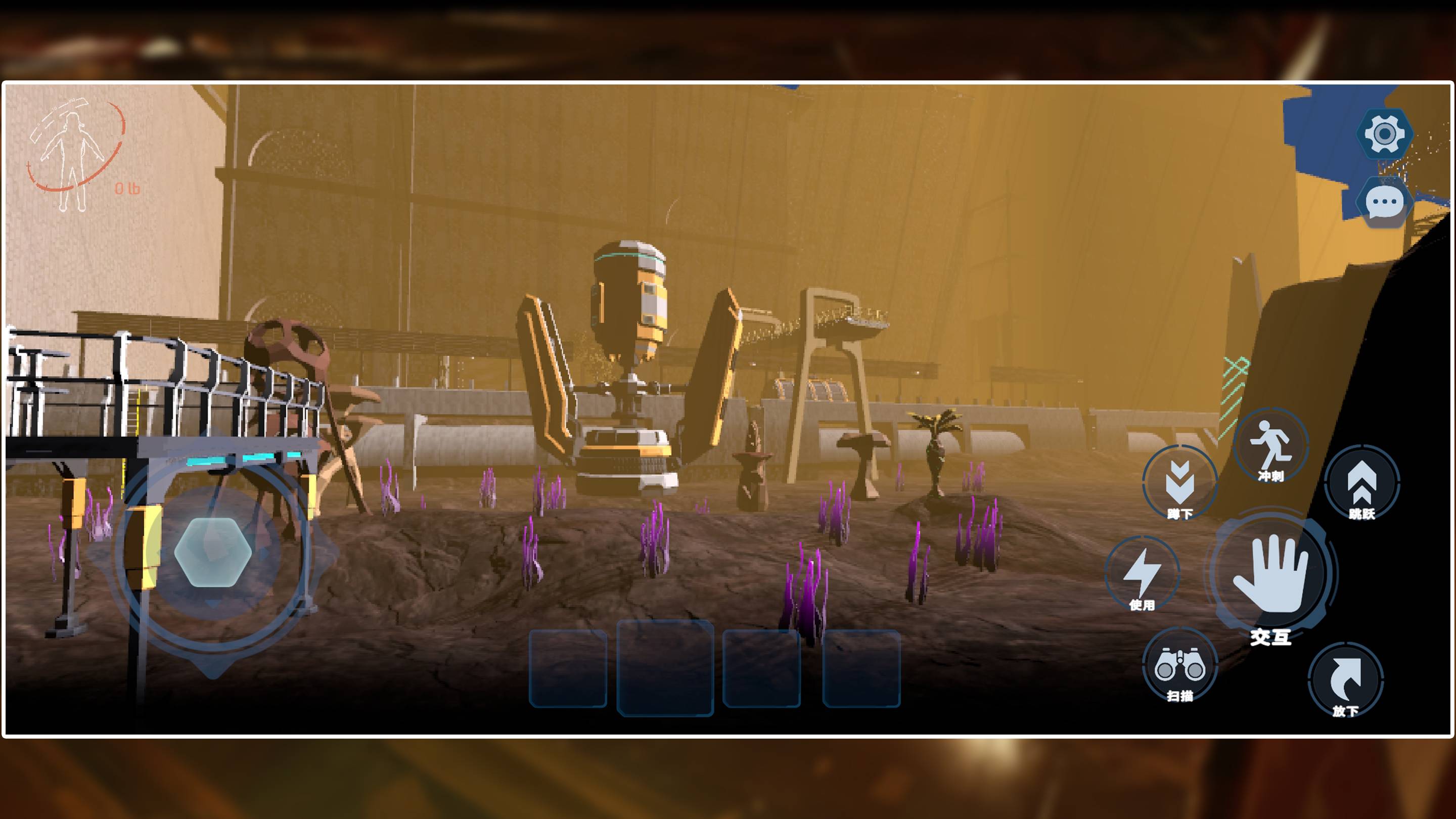 绝命公司游戏截图