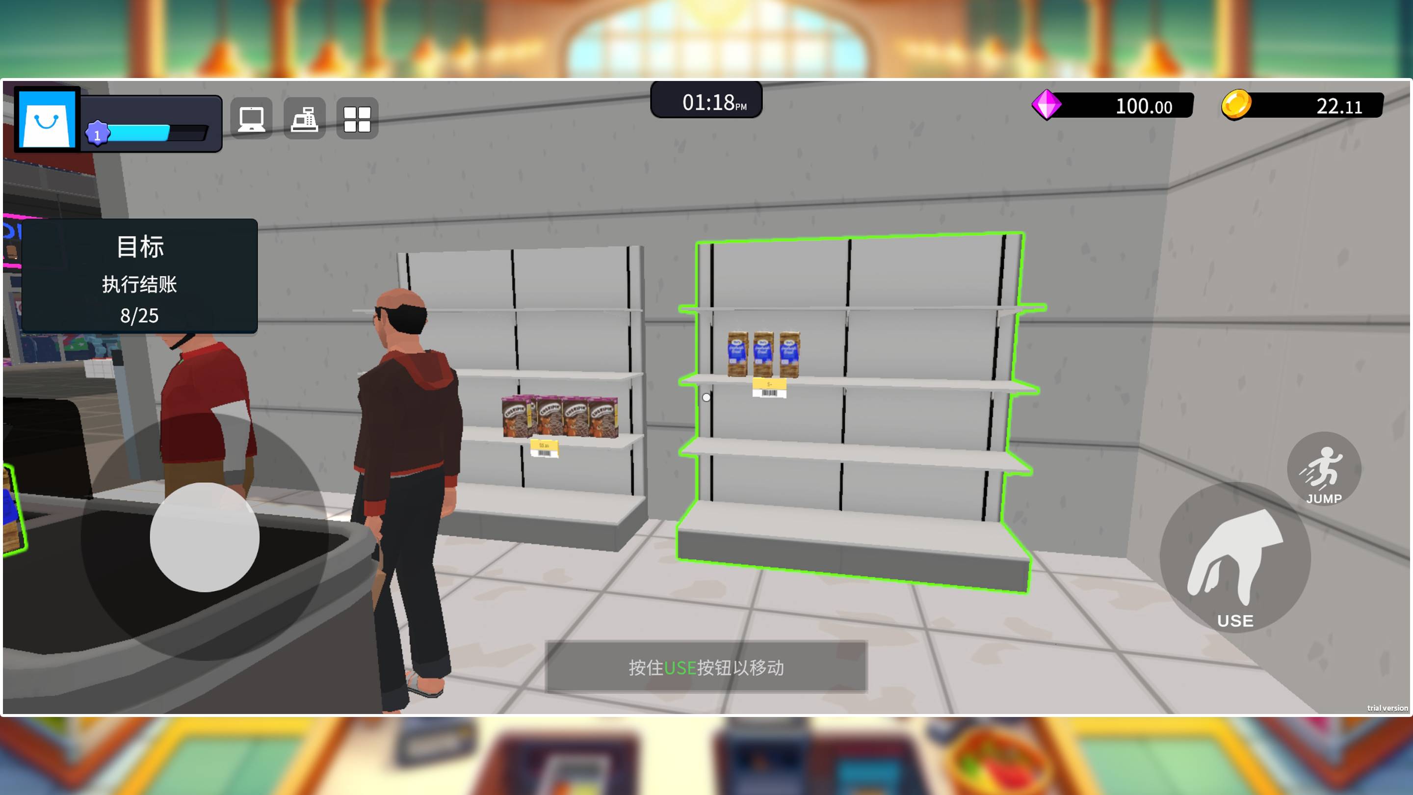 超市经理模拟器游戏截图