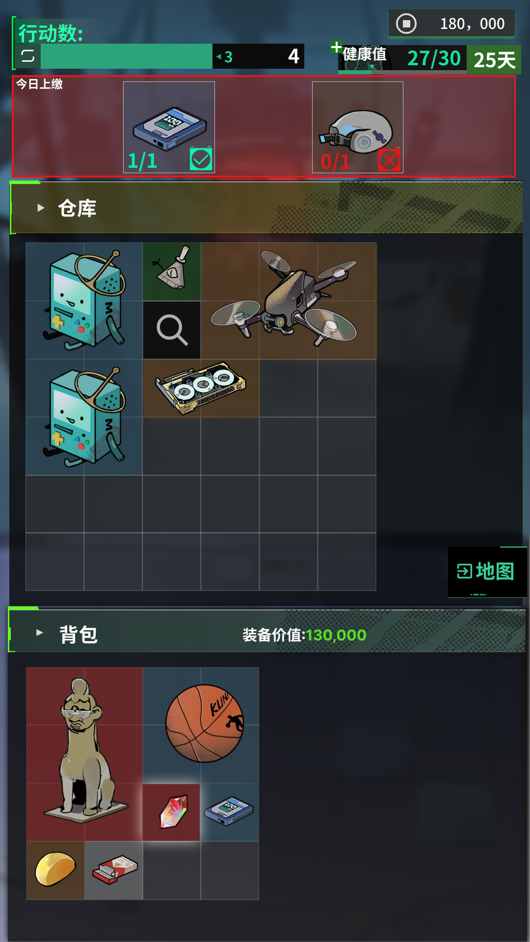 我在末日当牛马游戏截图