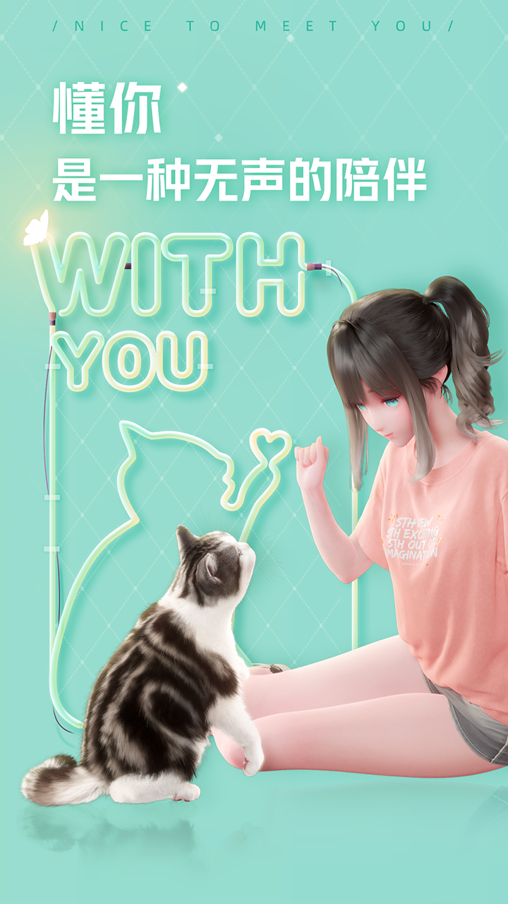 人工桌面游戏截图