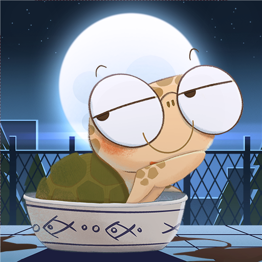 海龟蘑菇汤手游下载