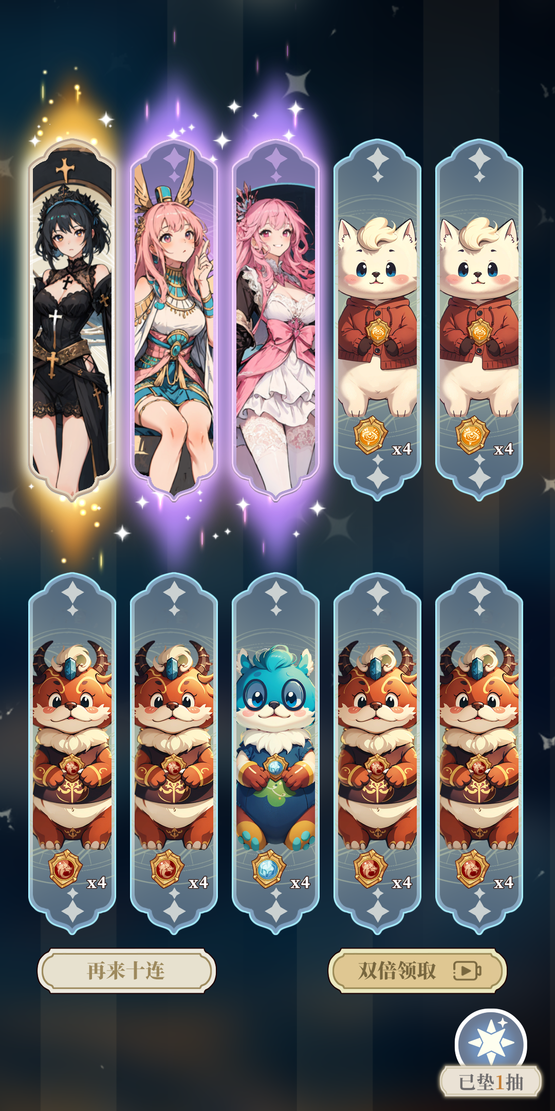 二次元氪金模拟2游戏截图