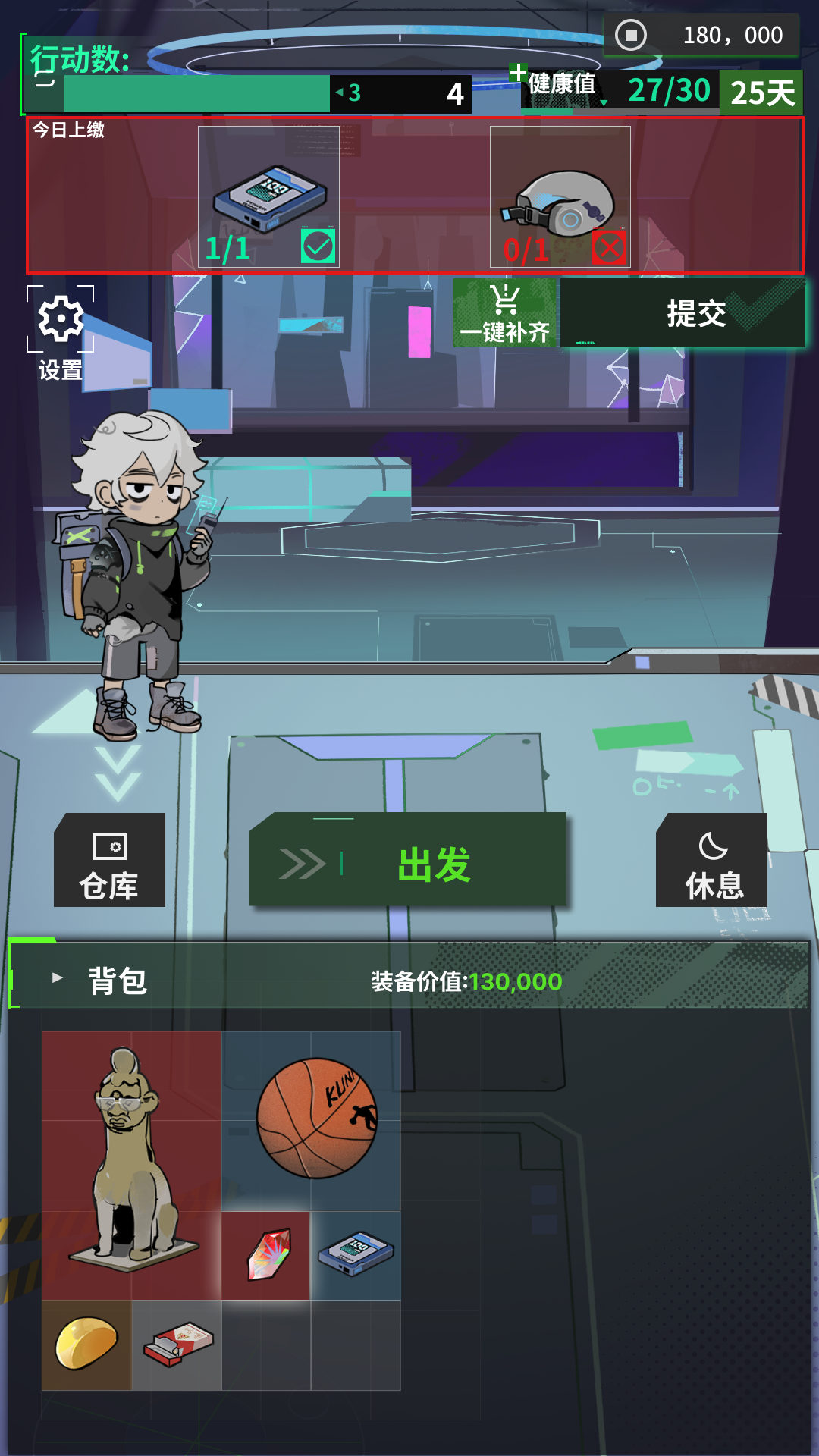 我在末日当牛马游戏截图