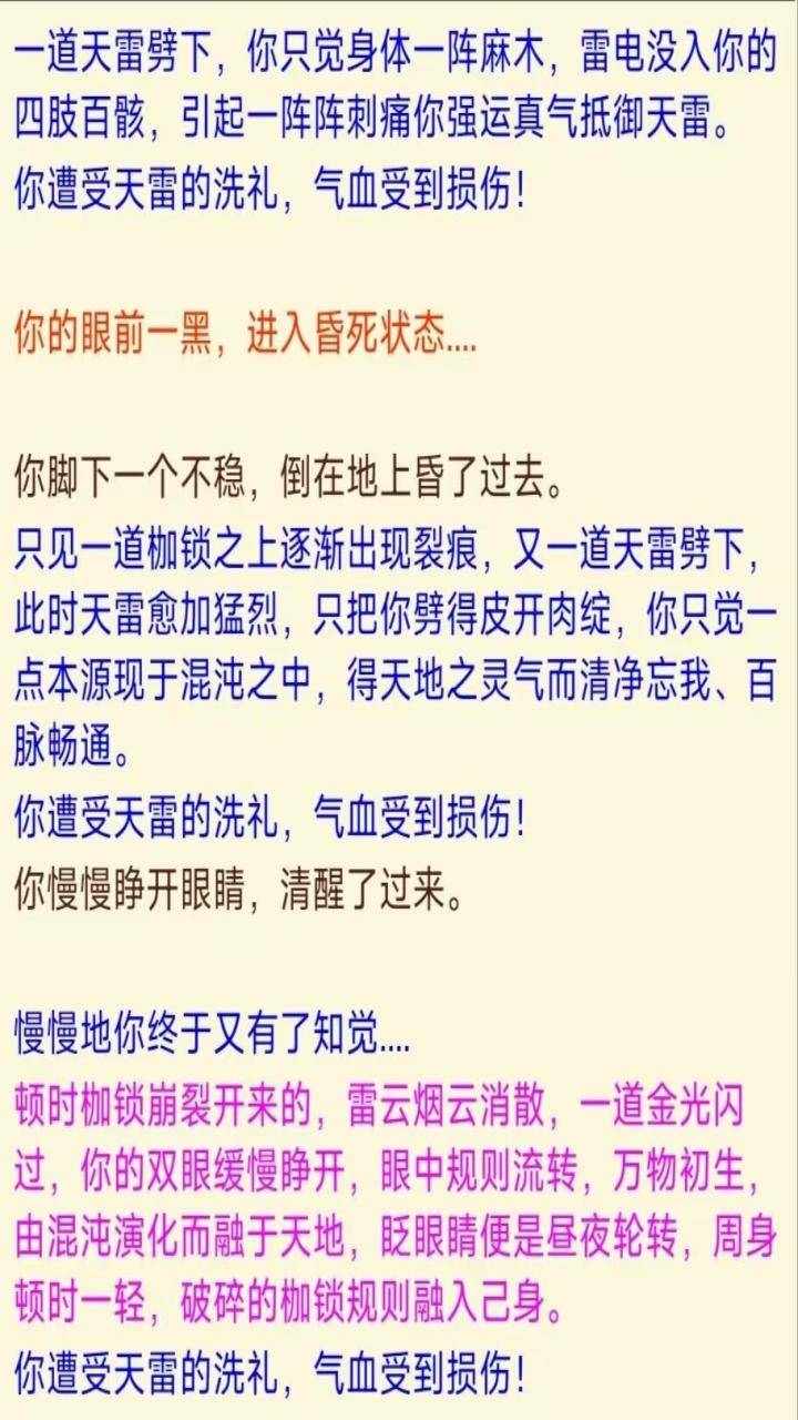 风起江湖游戏截图