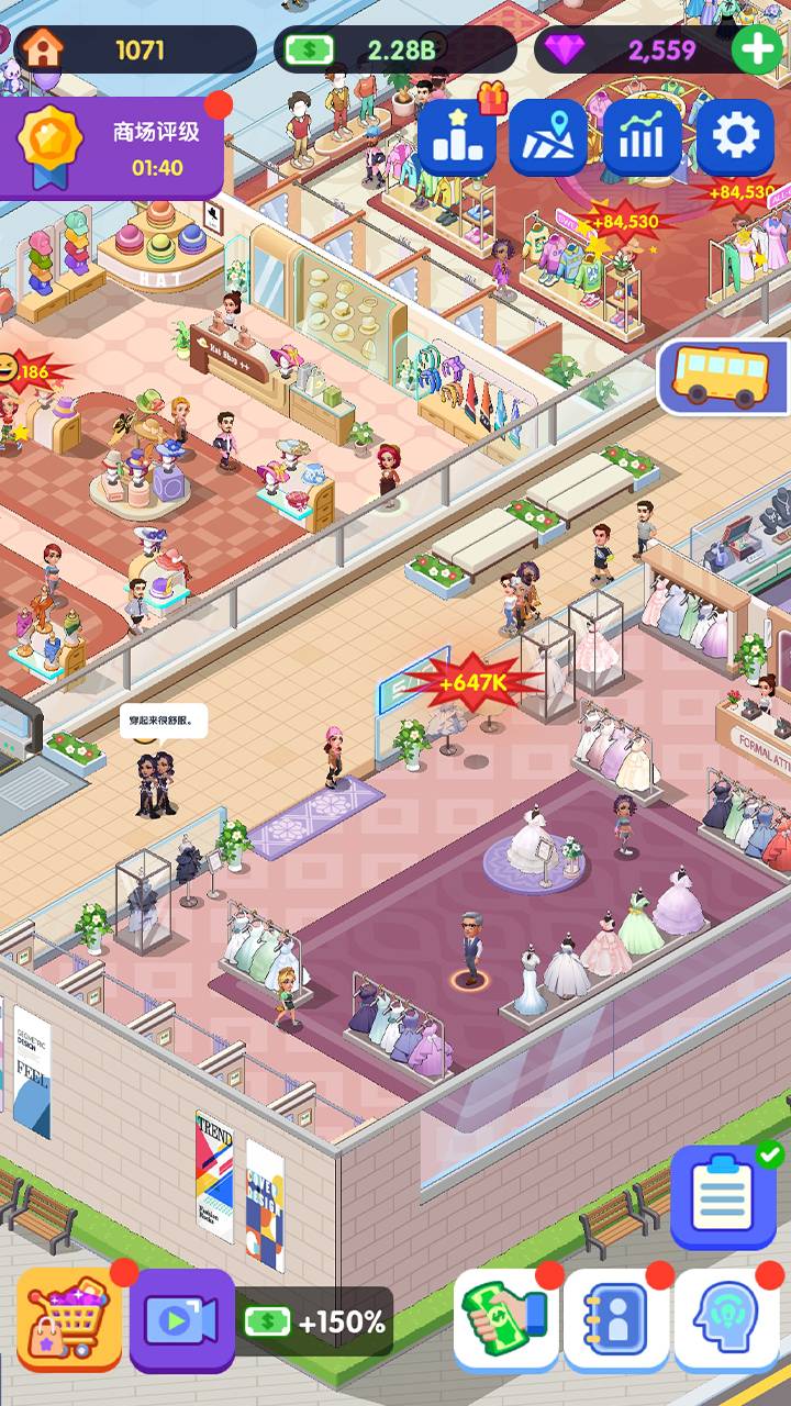 闲置商业街游戏截图