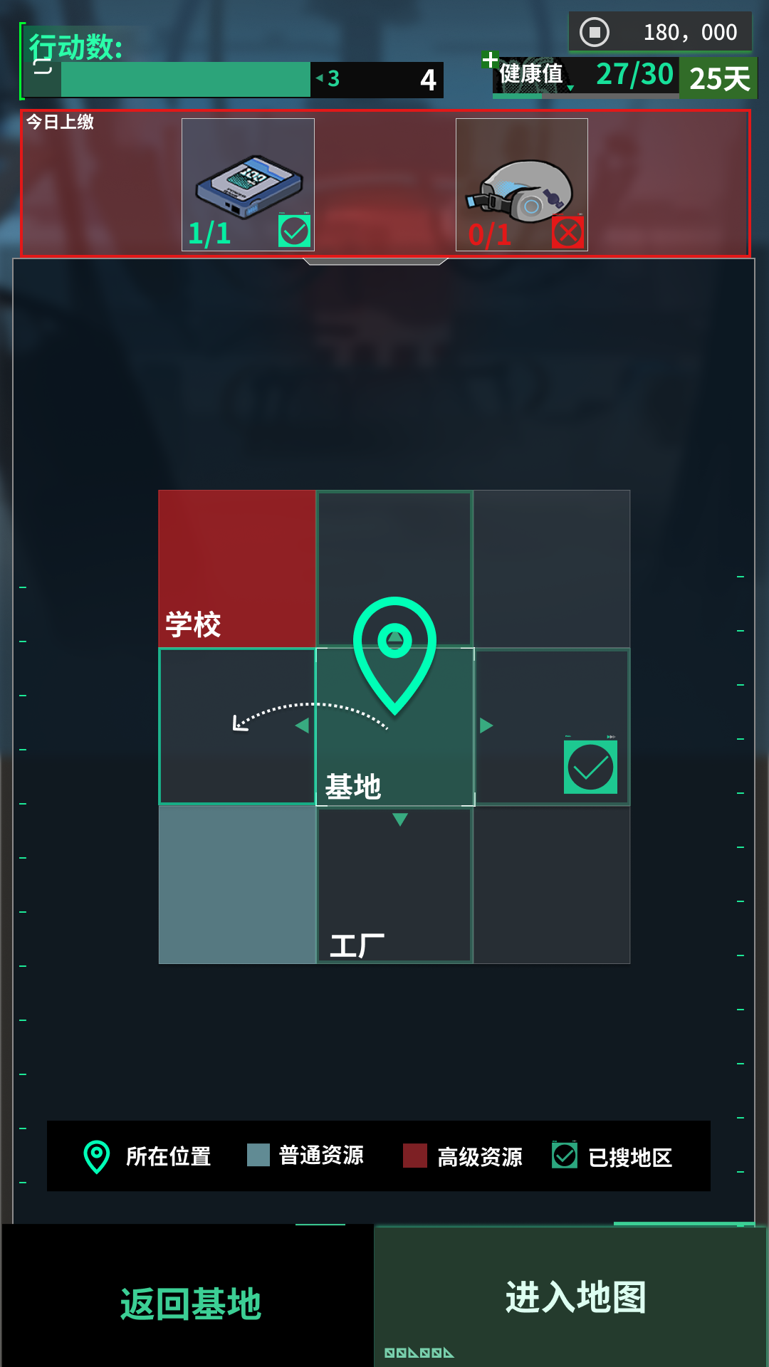 我在末日当牛马游戏截图