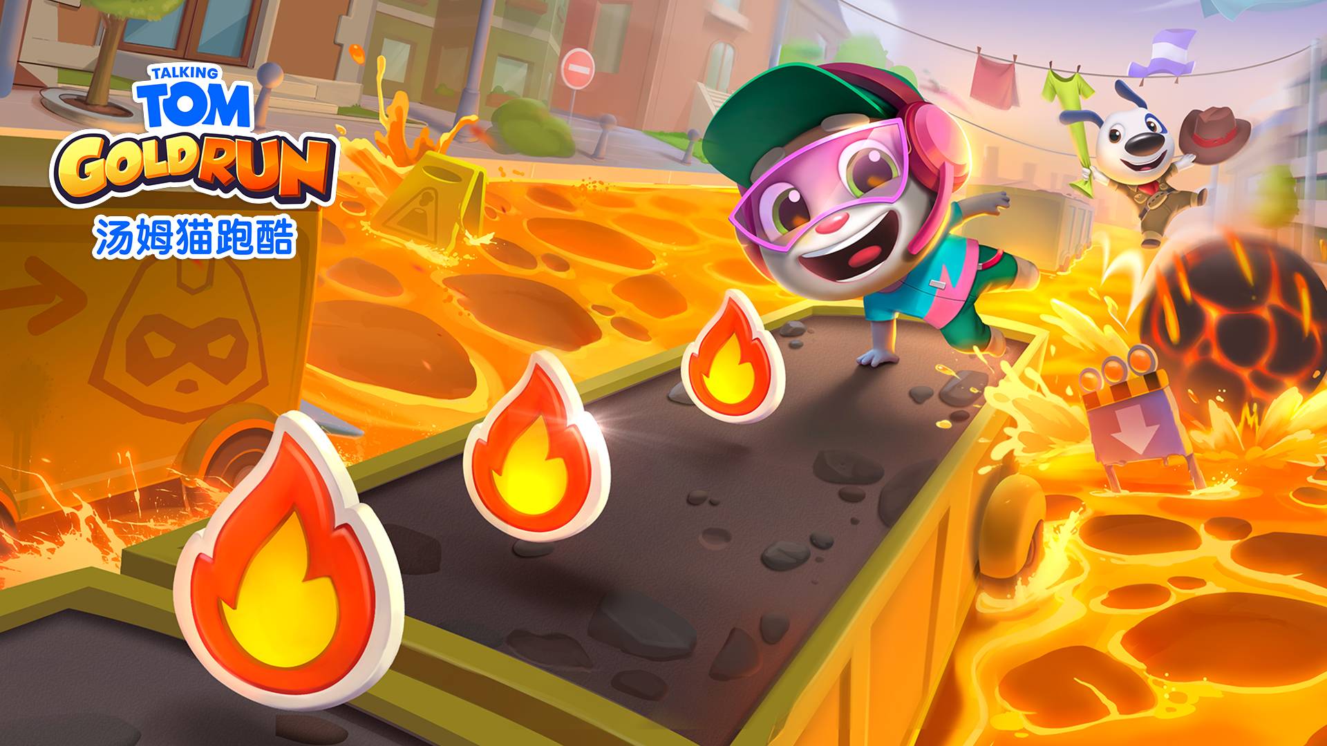 汤姆猫跑酷游戏宣传图，展示游戏战斗场景和角色