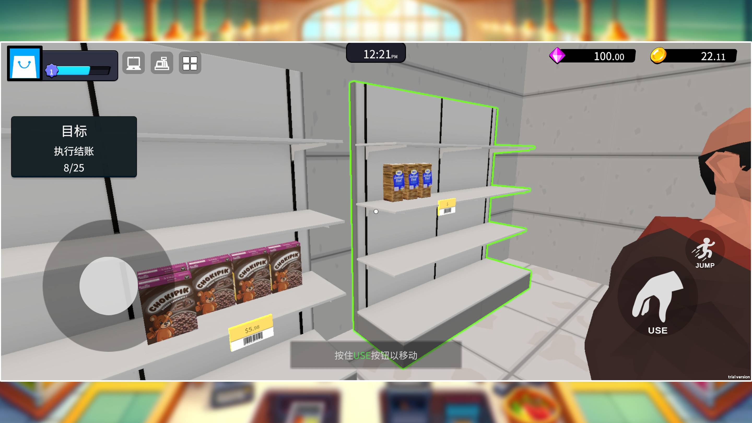 超市经理模拟器游戏截图