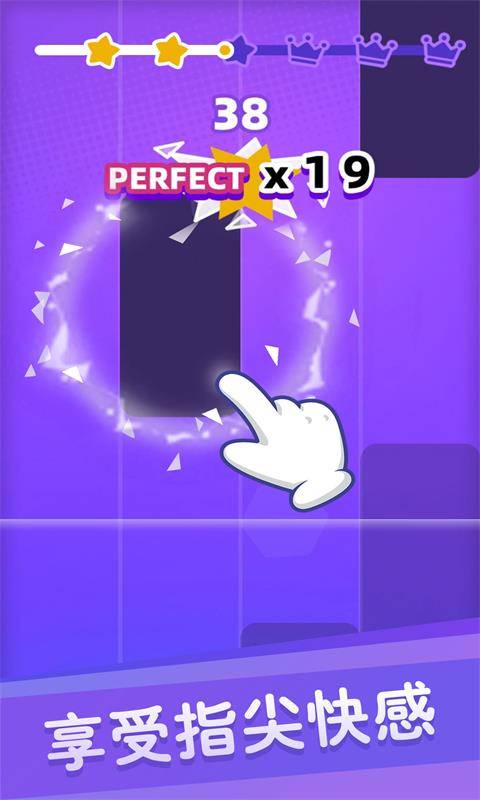 白块儿达人游戏截图