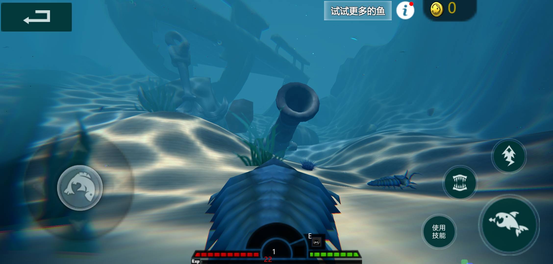 海底猎杀生存游戏截图