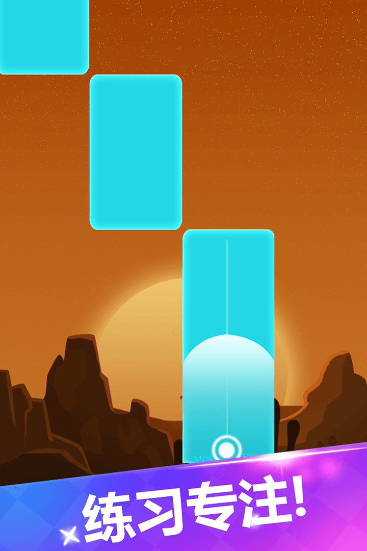 宝宝爱弹钢琴游戏截图