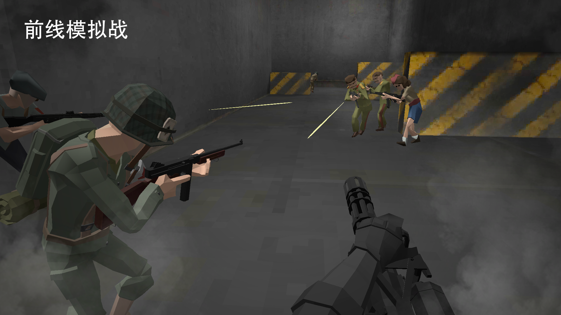 前线模拟战游戏宣传图，展示游戏战斗场景和角色