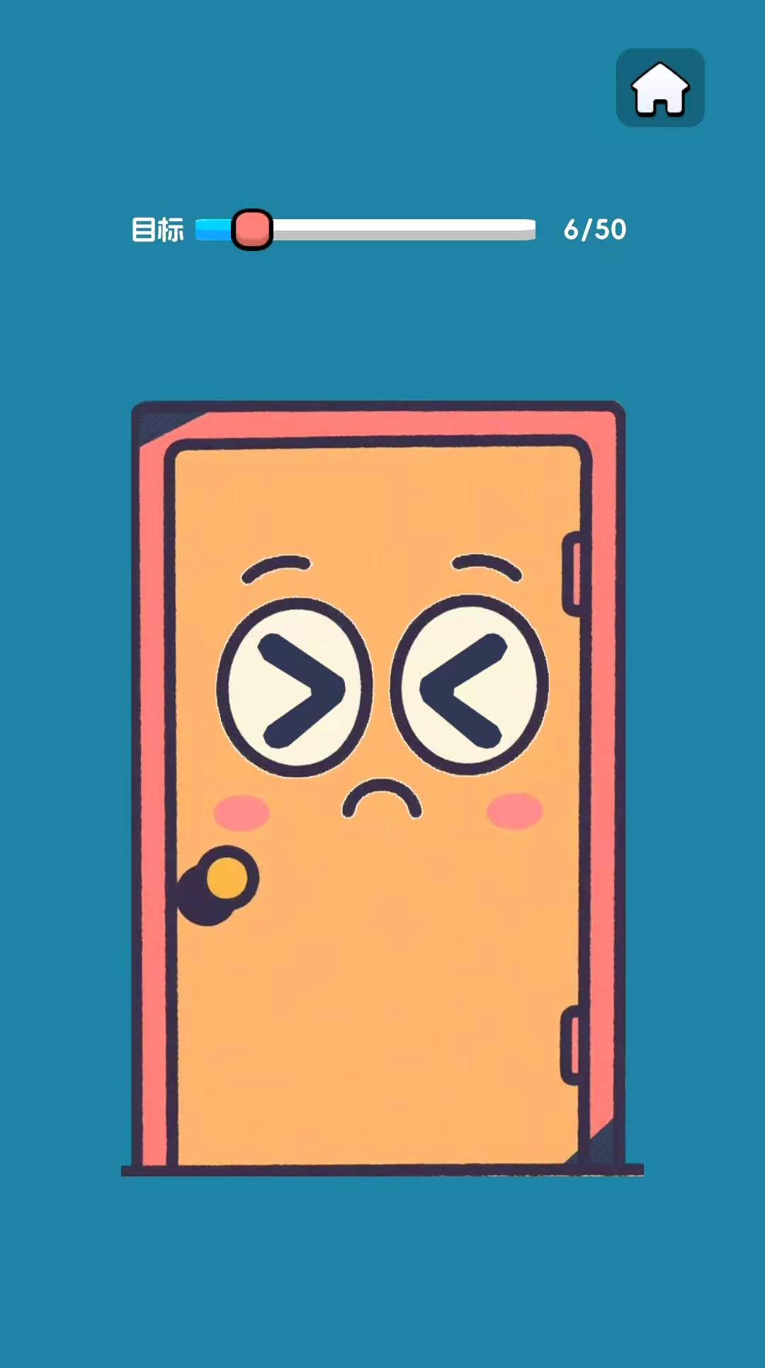 亿个小游戏游戏截图