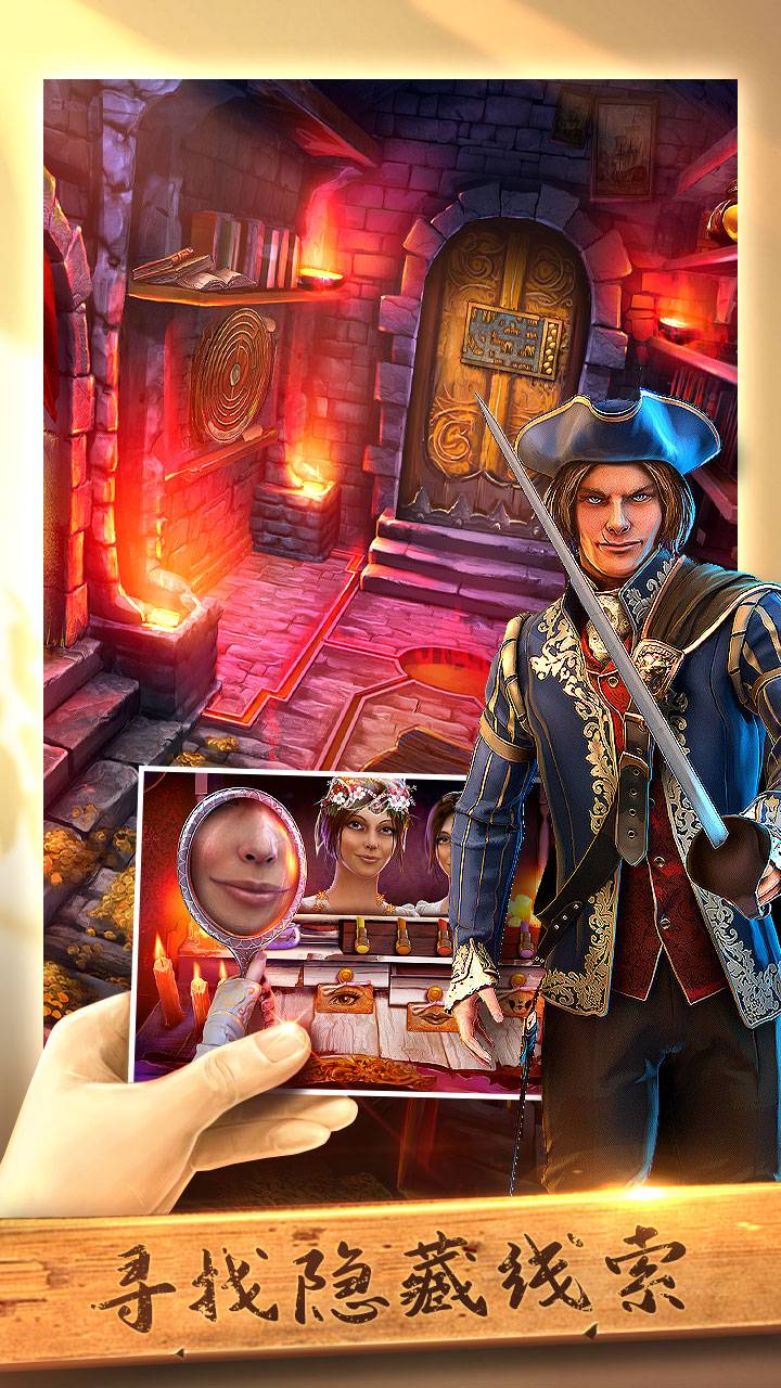 密室逃脱古堡迷城2游戏截图