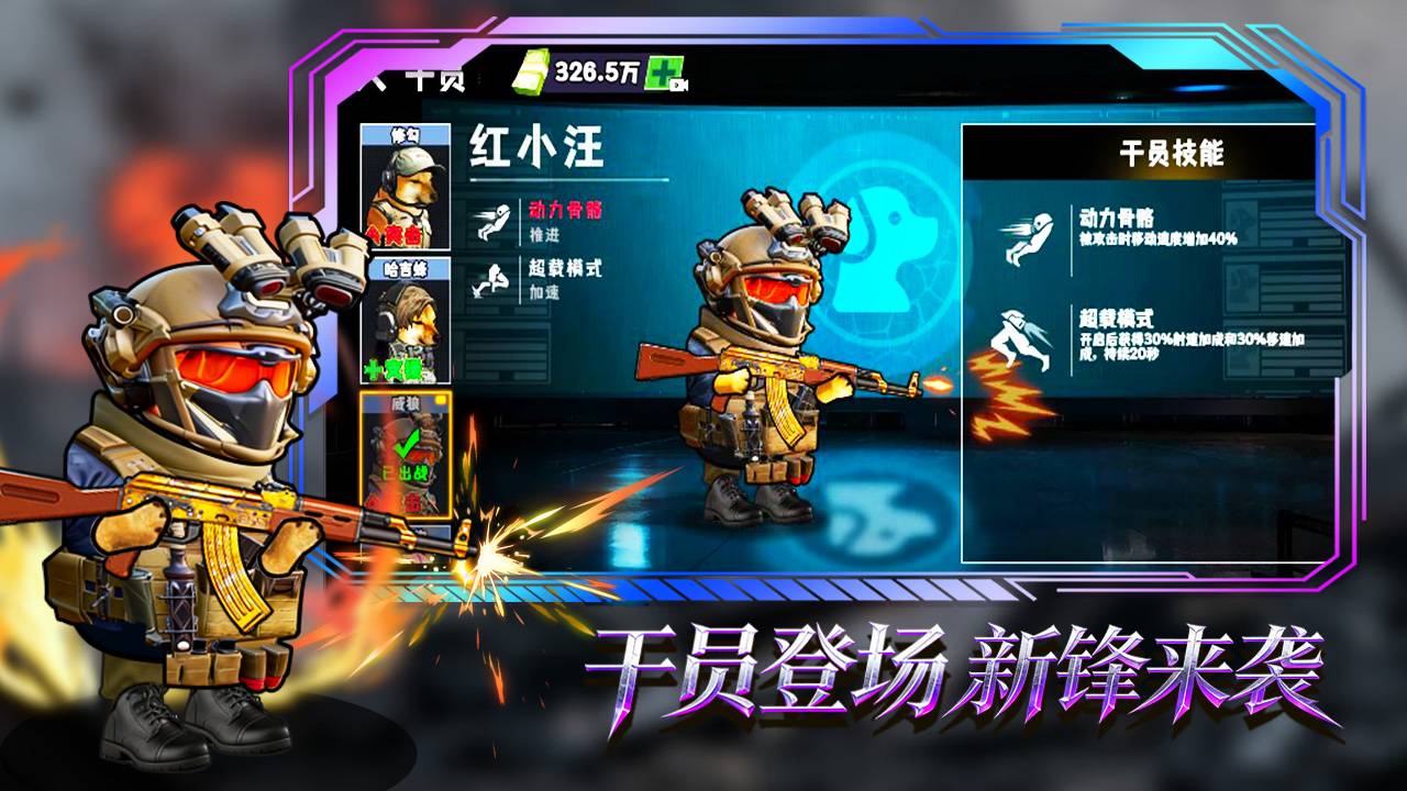 修勾逃生巨人危机游戏截图