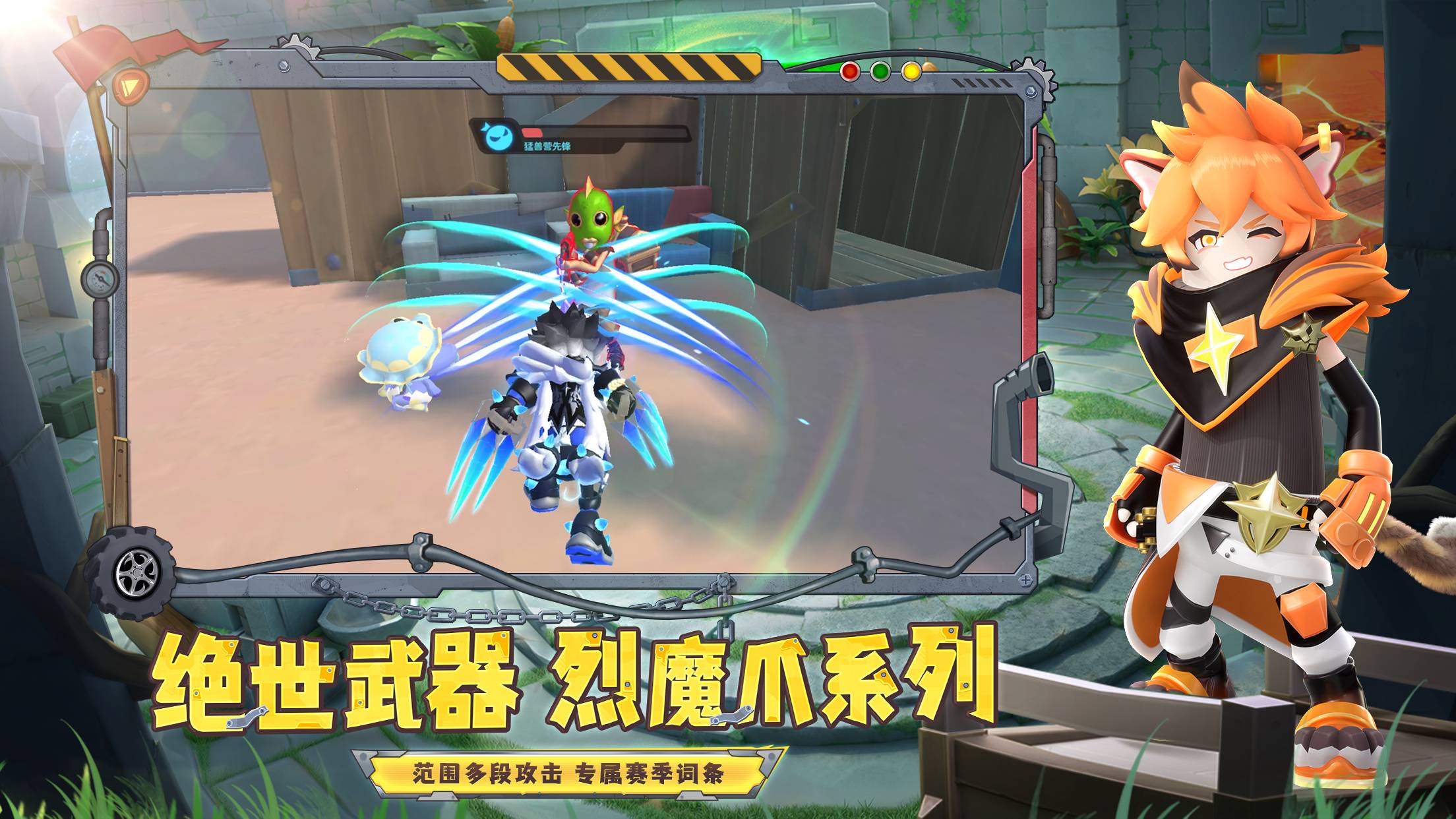 香肠派对游戏截图