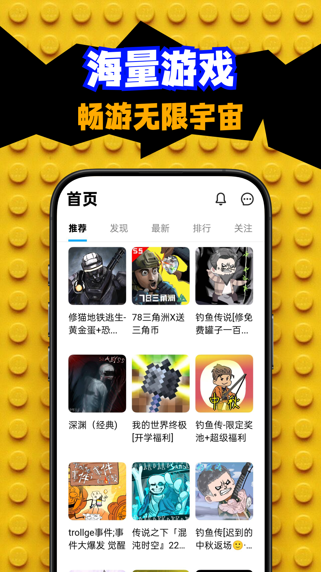 游戏画面截图1