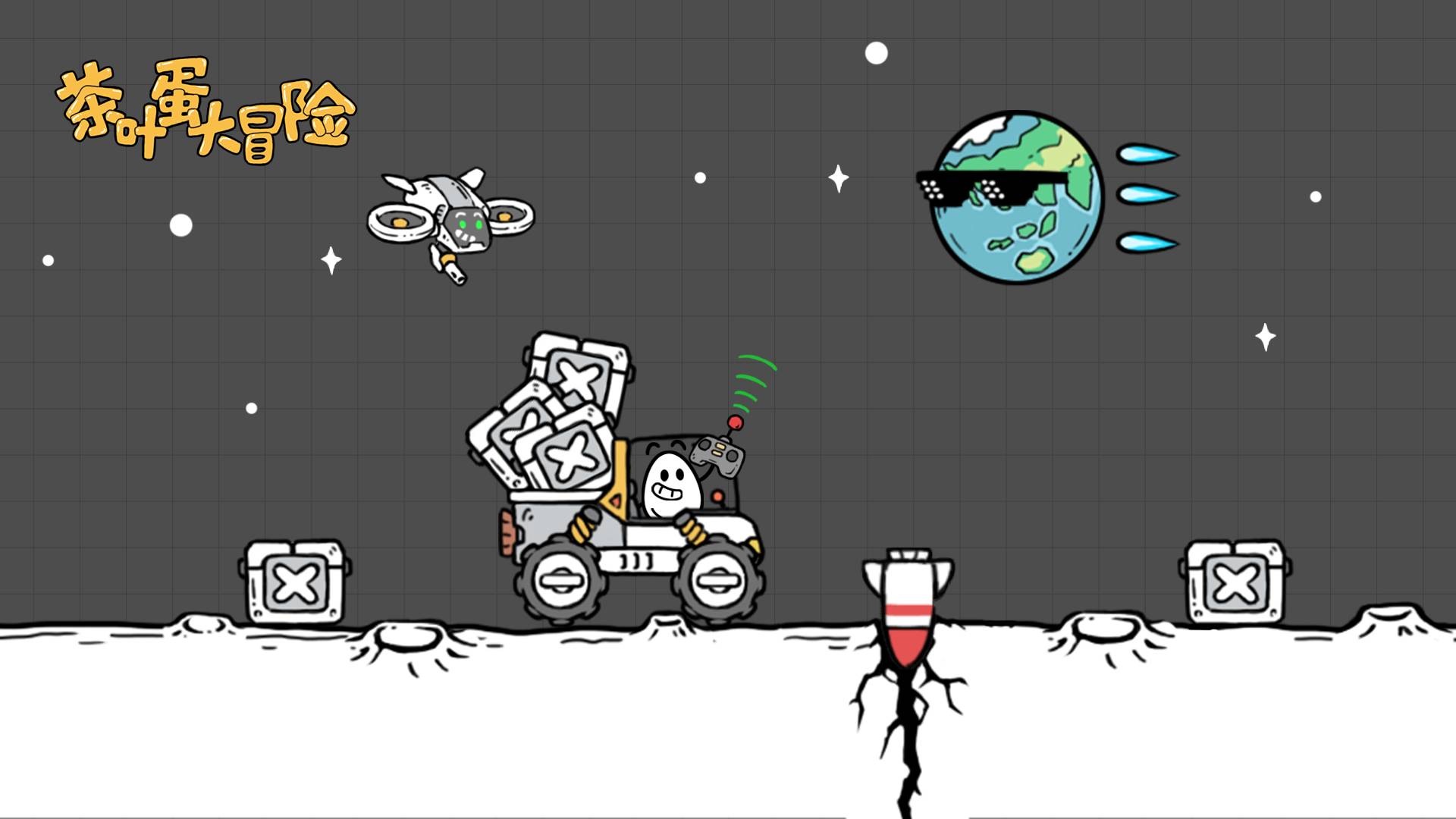 茶叶蛋大冒险游戏宣传图，展示游戏战斗场景和角色