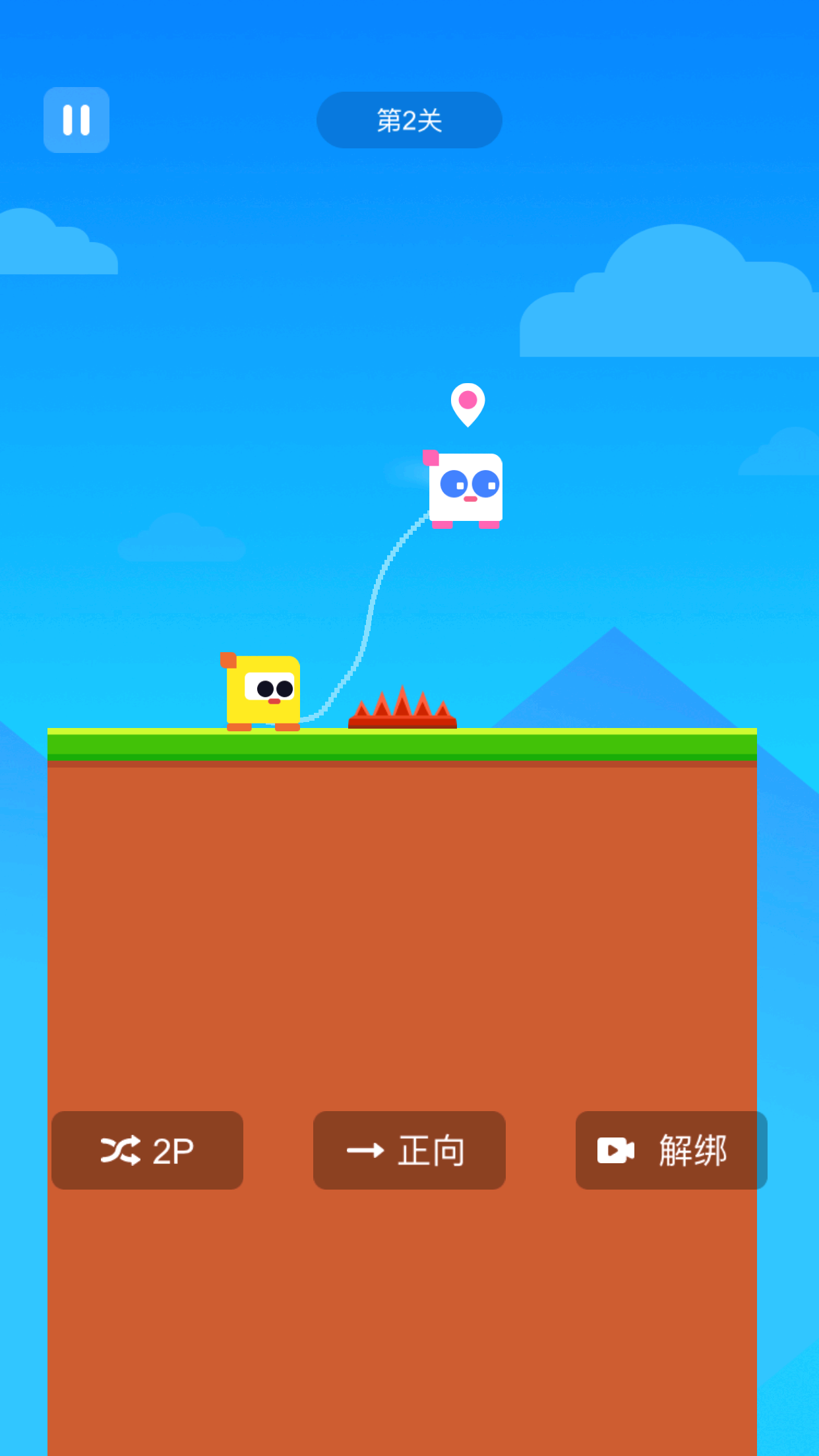 两人成行游戏截图