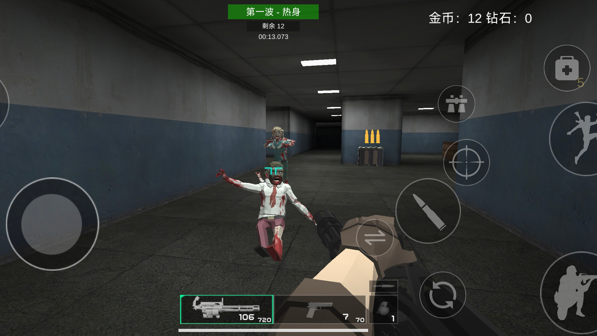 前线模拟战游戏截图