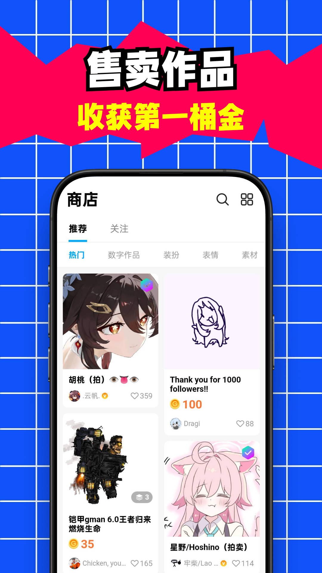 游戏画面截图2