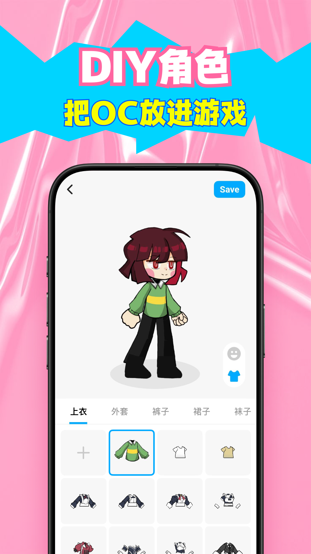 游戏画面截图5