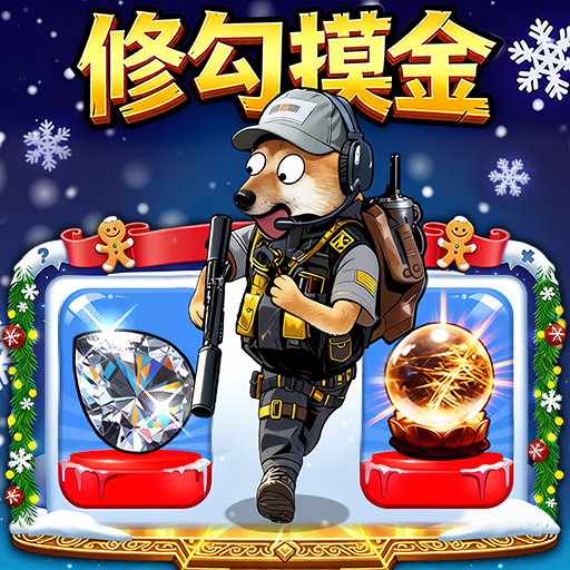 修勾逃生巨人危机-新游预约-排行榜第3