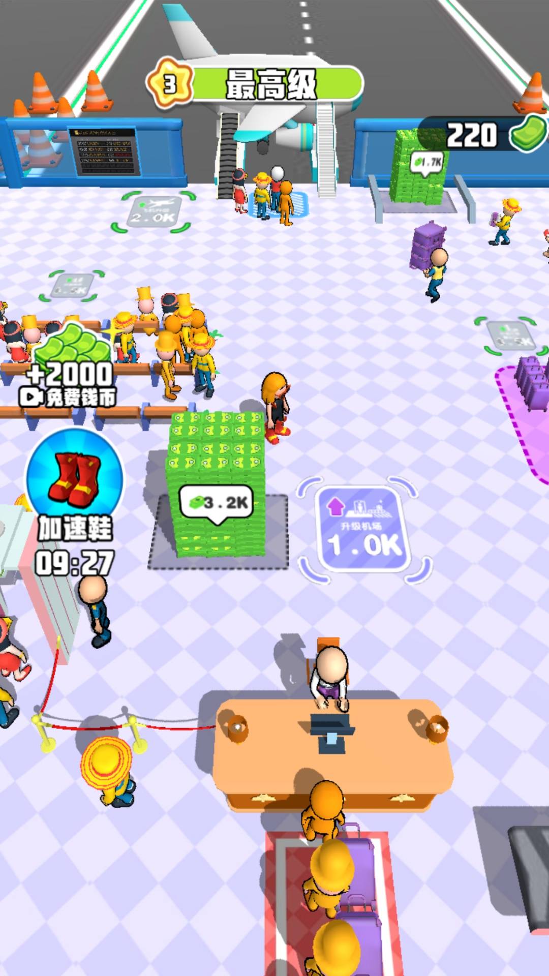 机场管理员游戏截图