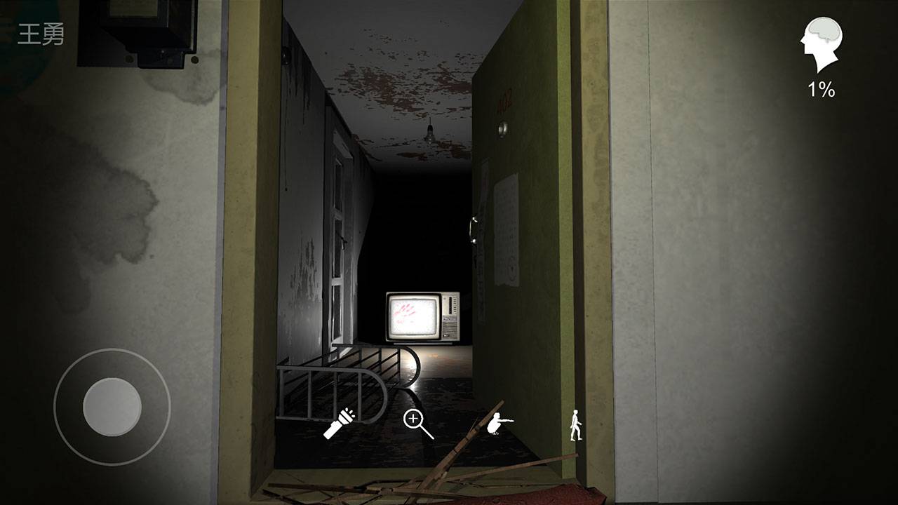 孙美琪疑案:王勇游戏截图