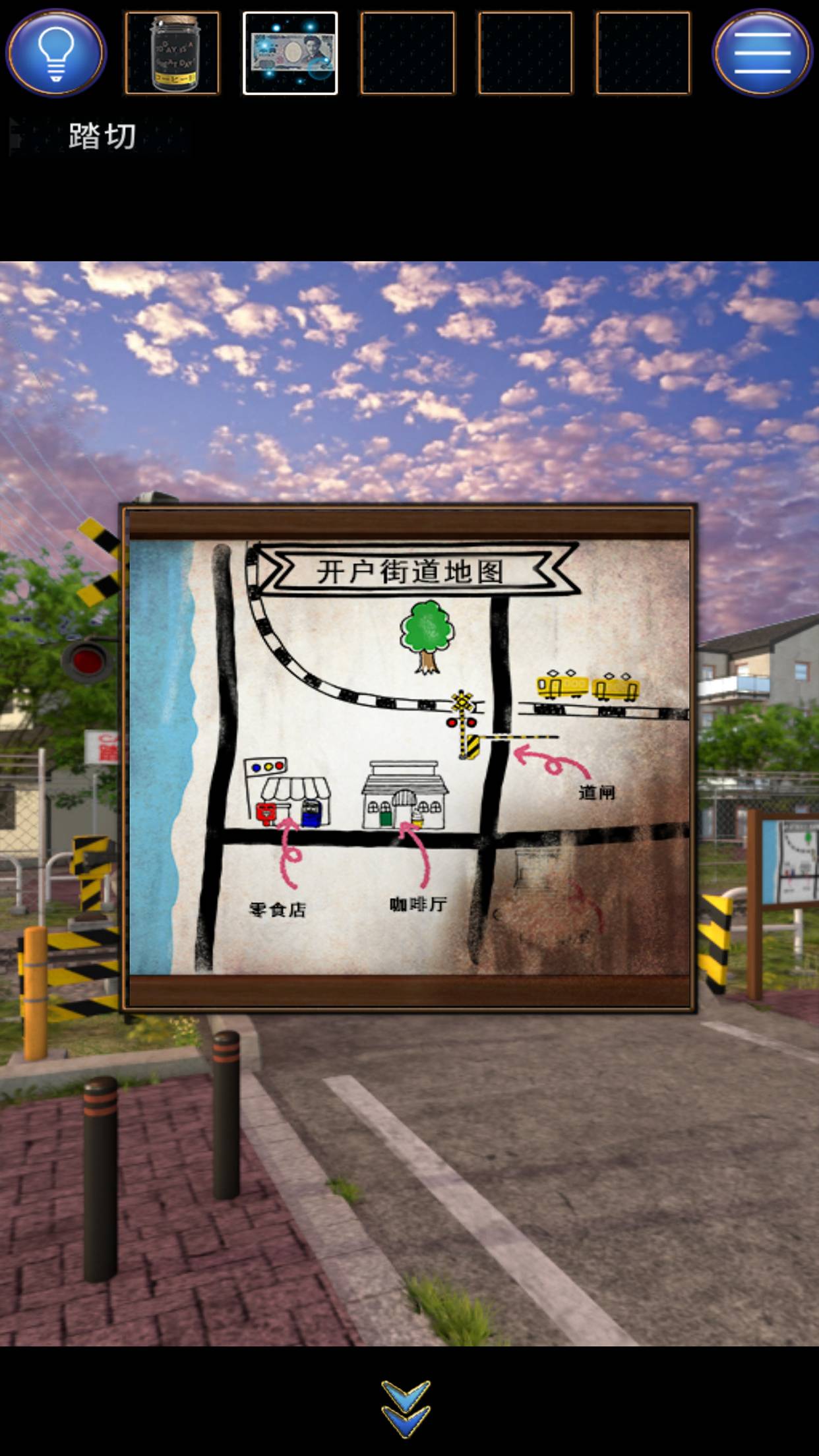 无人城市游戏截图