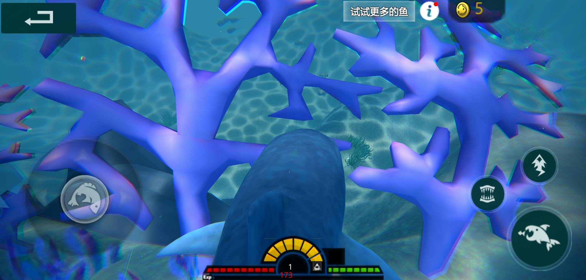 海底猎杀生存游戏截图