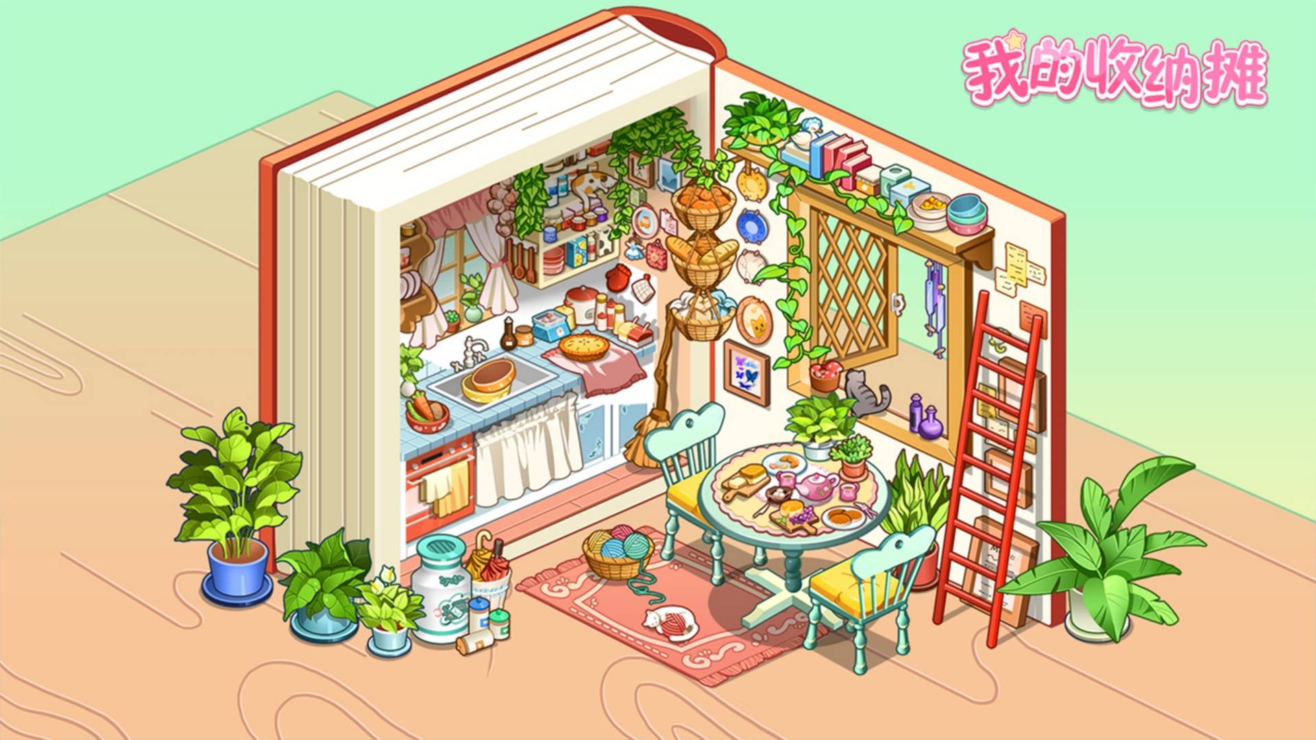 我的收纳摊游戏宣传图，展示游戏战斗场景和角色