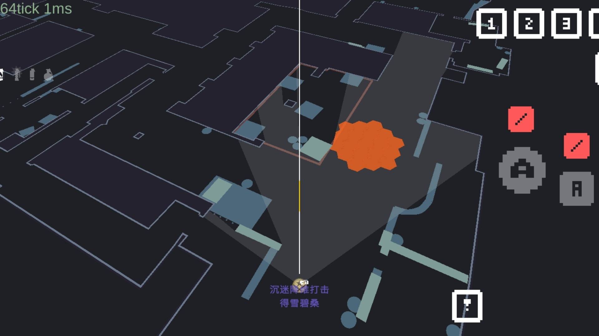 降维打击游戏截图