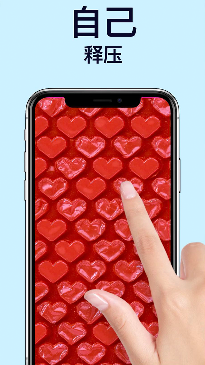 软泥模拟器游戏截图