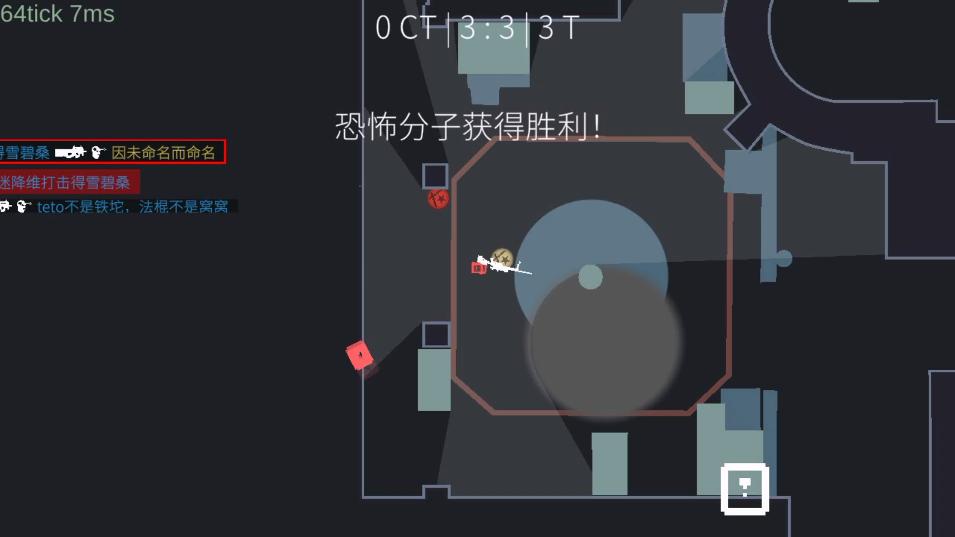 降维打击游戏截图