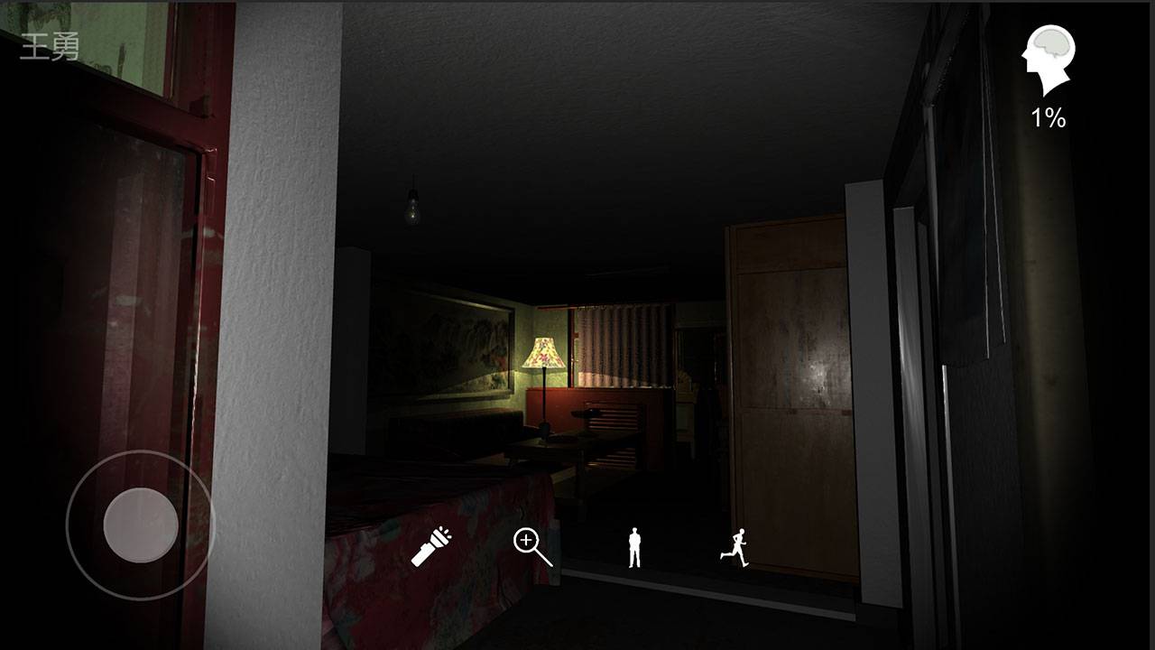 孙美琪疑案:王勇游戏截图