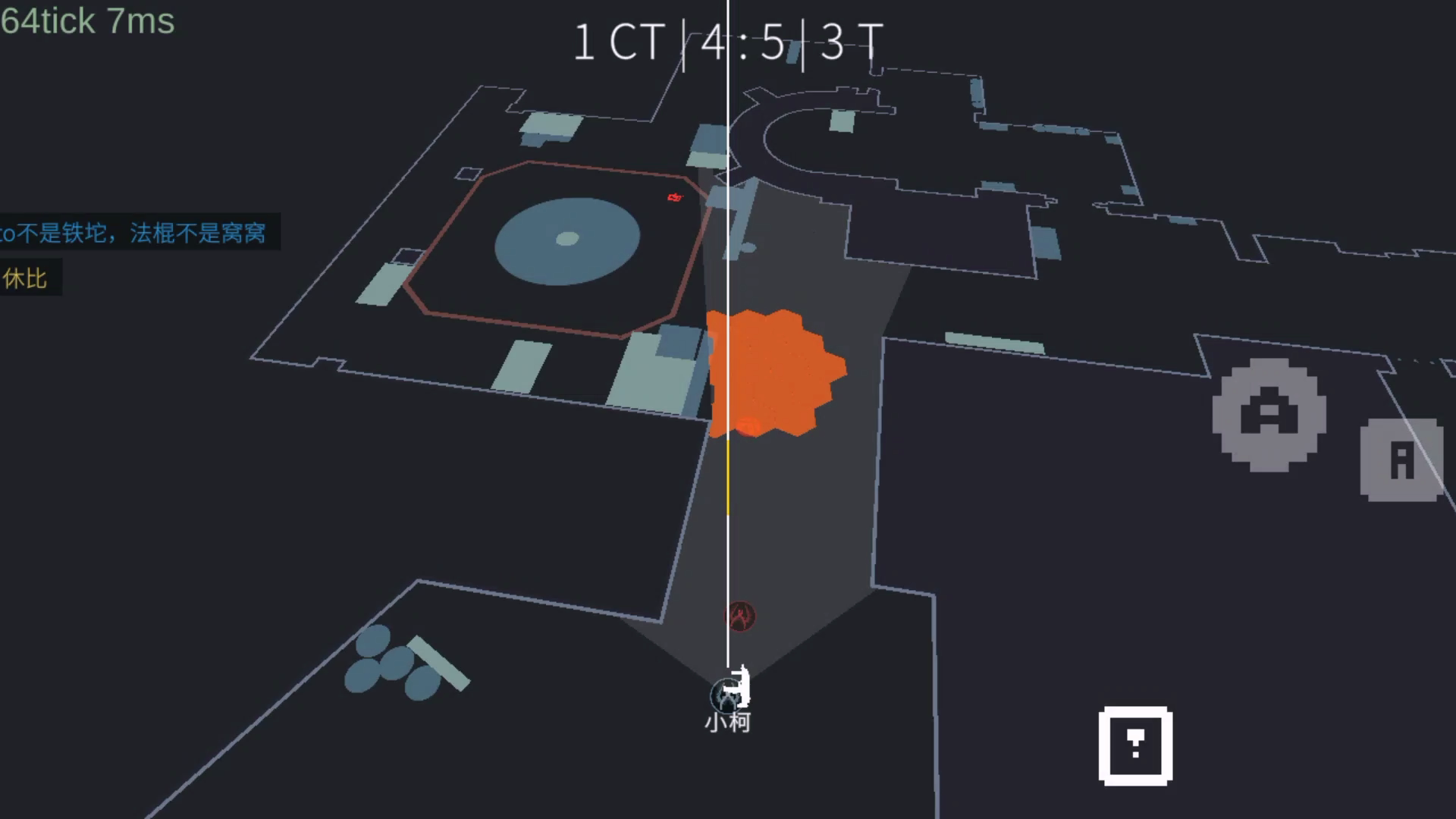 降维打击游戏截图